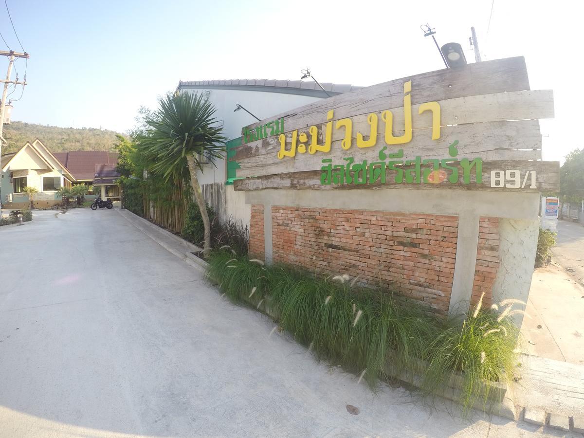 Mamaungpaa Hill Resort Ta Khli Zewnętrze zdjęcie